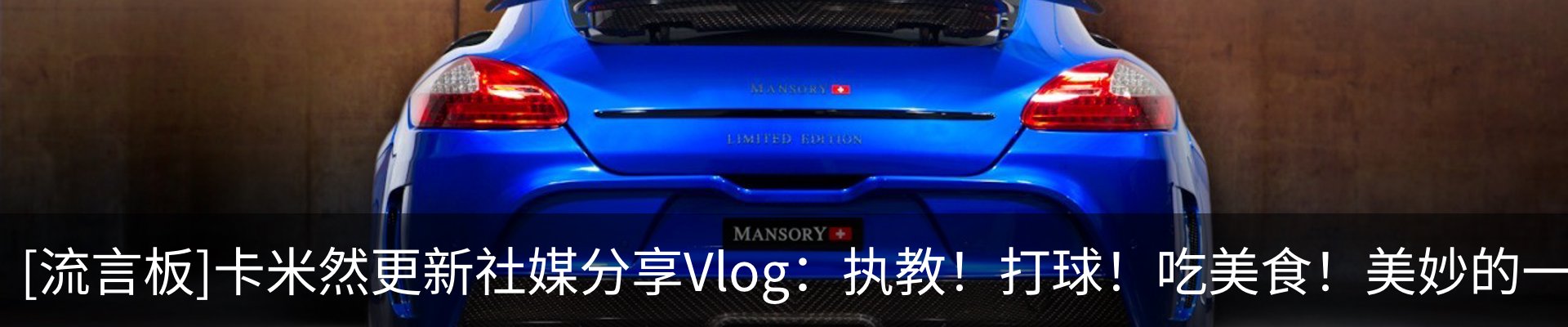 内页banner
